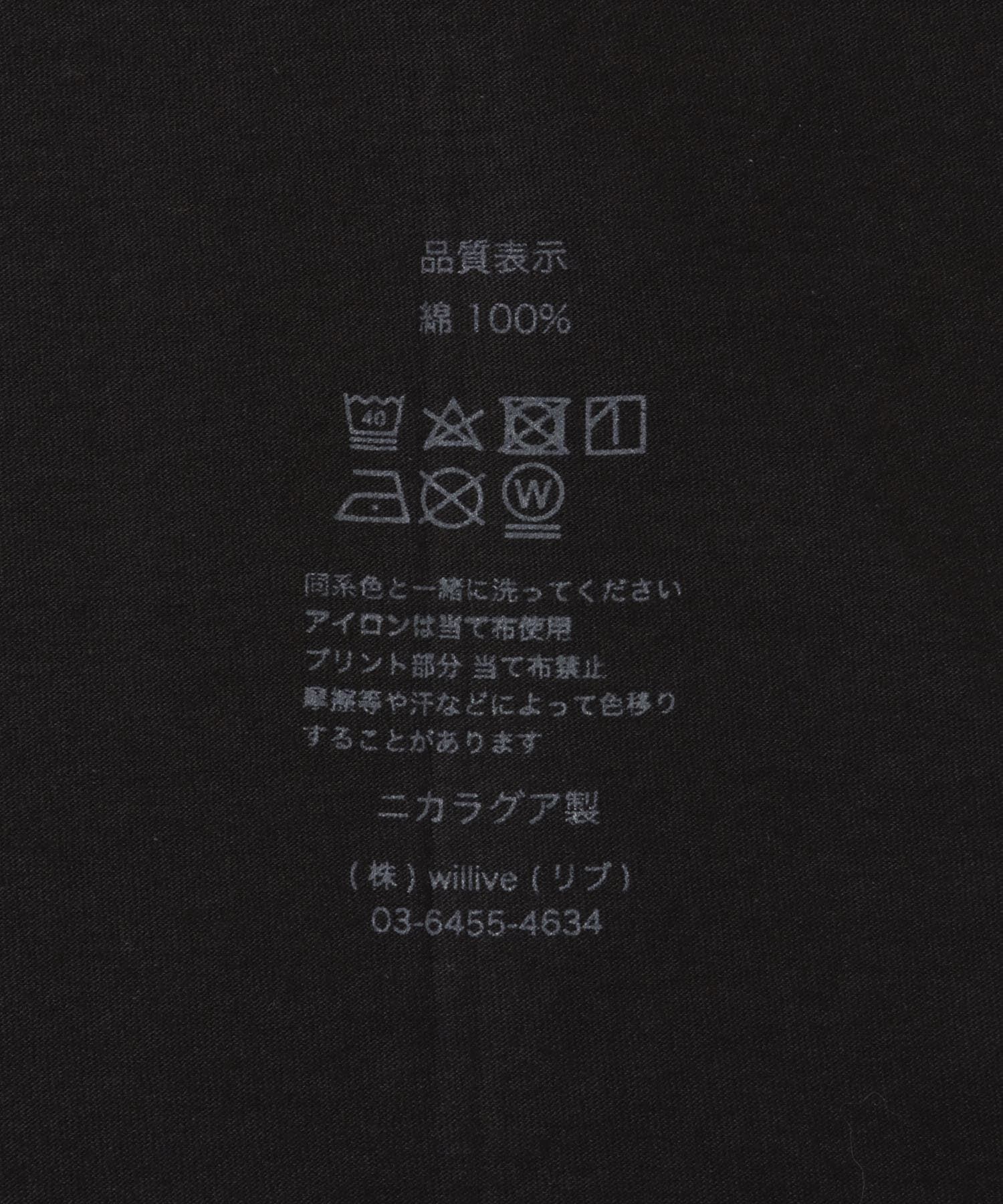 URBAN RESEARCH「Cotton Expressions　AURORA T-SHIRTS」|Tシャツ・カットソー|