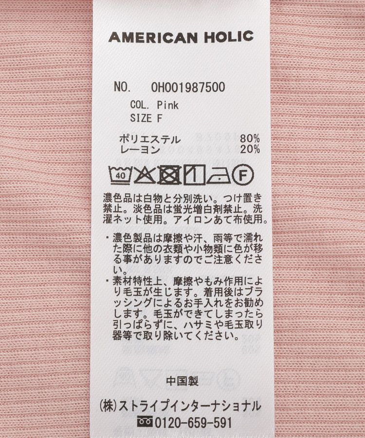 AMERICAN HOLIC「【PENNEY'S】配色タンクトップ+Tシャツ」|Tシャツ・カットソー|