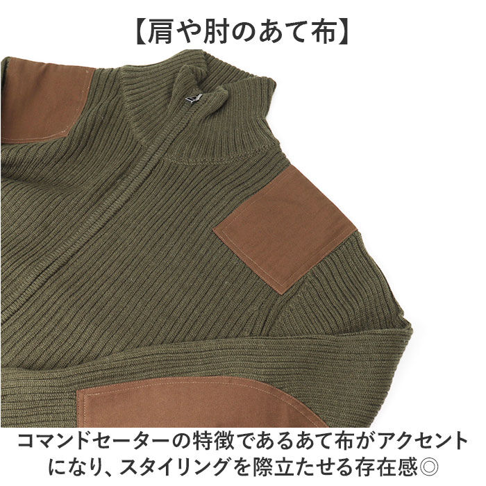 BACKYARD FAMILY「ジップアップセーター メンズ 通販 ミリタリーセーター コマンドセーター ジップアップ ニット」|その他|