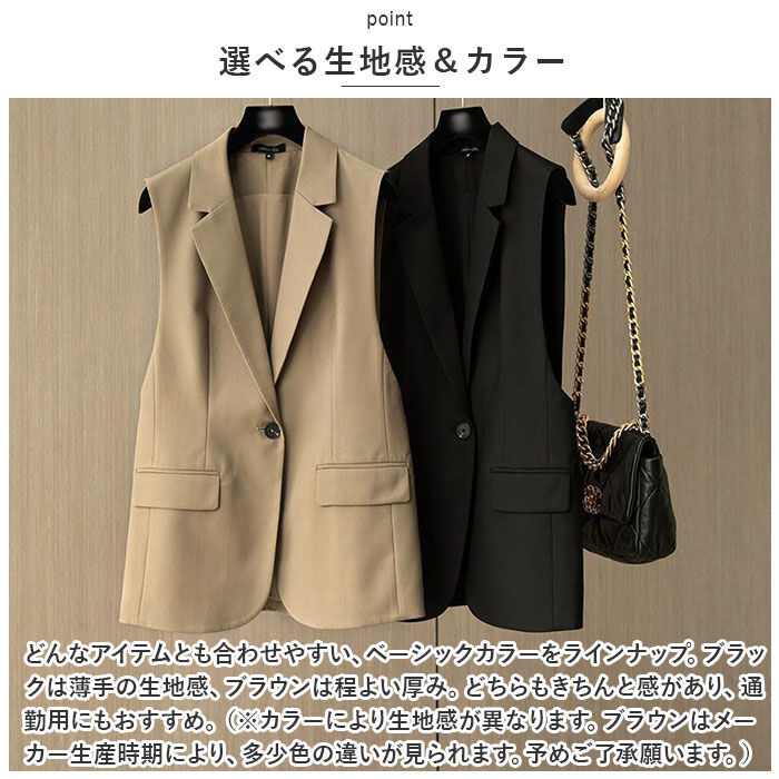 BACKYARD FAMILY「ジレ ベスト レディース 通販 アウター ジレベスト フォーマル 春 夏 秋 冬 おしゃれ」|その他|