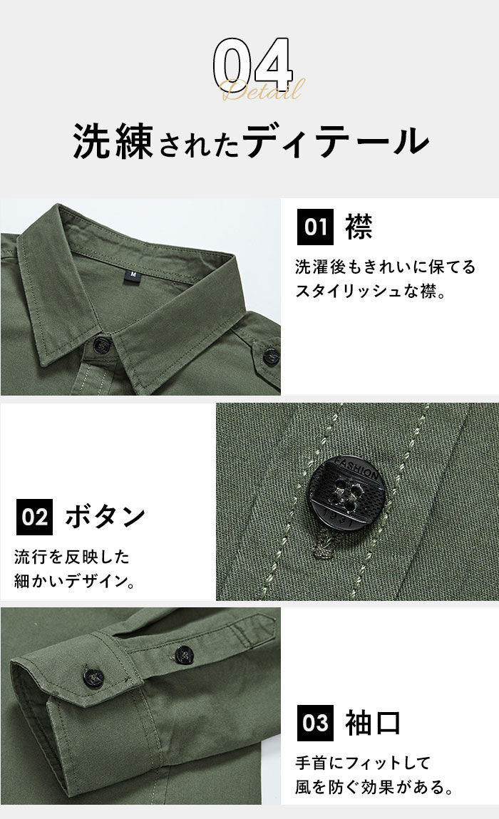 BACKYARD FAMILY「ミリタリーシャツ 長袖 シャツ メンズ 通販 ワークシャツ シャツジャケット 長袖シャツ」|その他|