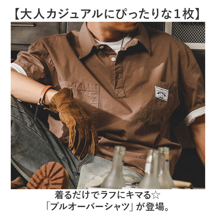 BACKYARD FAMILY「【最短即日発送】【送料無料】シャツ メンズ カジュアルシャツ 通販 半袖 プルオーバー 半袖シャツ」|その他|