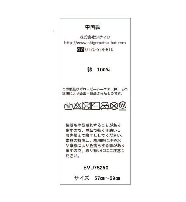 VIS「【POLO BCS】VIS別注コラボキャップ」|キャップ・キャスケット|