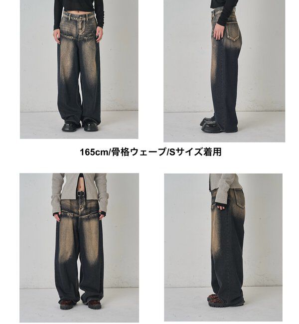  「《UNISEX / サイズ展開あり》スラッシュポケットブラストワイドデニム」|デニム|