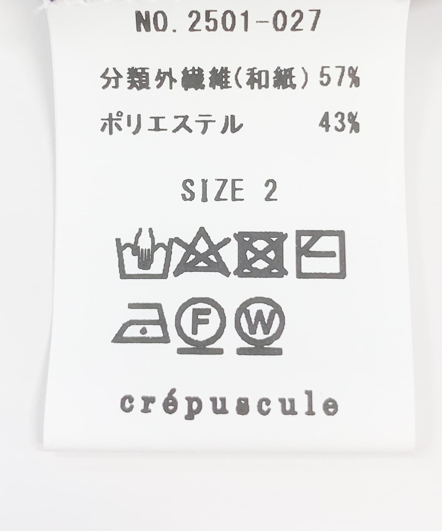 URBAN RESEARCH「『別注』crepuscule&times;UR　Washi Knit Long-Sleeve T-shirts」|ニット・セーター|