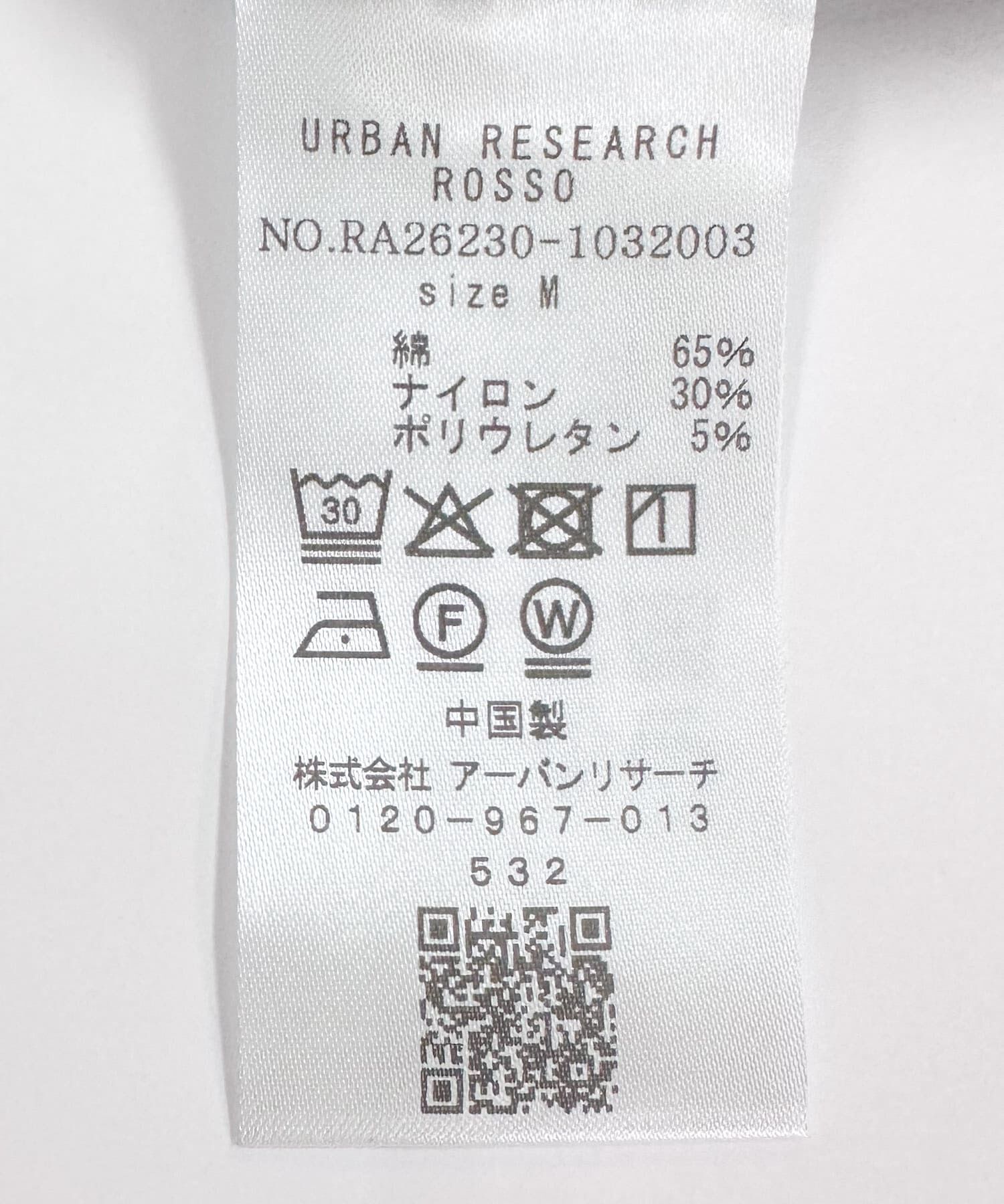 URBAN RESEARCH ROSSO「『ｲｰｼﾞｰｹｱ』『XLｻｲｽﾞあり』ﾊｲﾊﾟﾌｫｰﾏﾝｽ快適ｼｮｰ  」|シャツ・ブラウス|