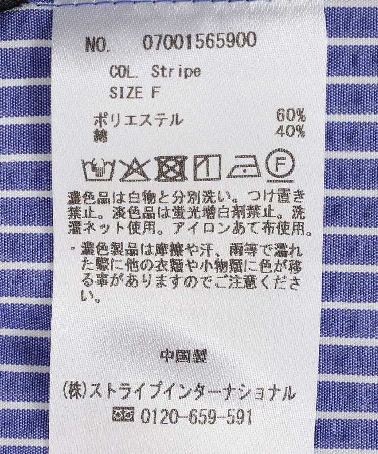 YECCA VECCA「パールタックスリーブブラウス」|シャツ・ブラウス|
