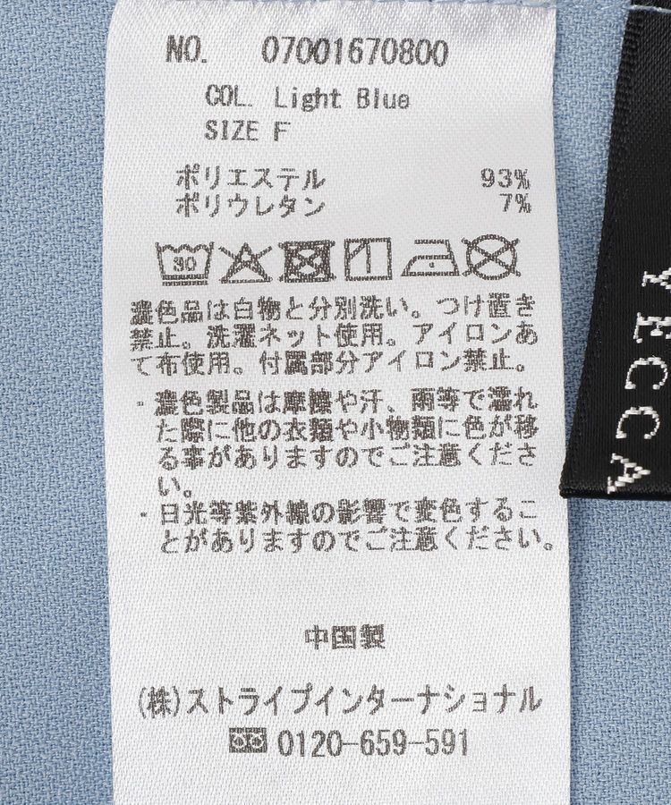 YECCA VECCA「【予約】パールタックフレンチスリーブブラウス」|シャツ・ブラウス|