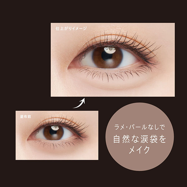 Visee「ヴィセ ワイド トリック ダブルライナー 01 ニュアンスブラウン＆ベージュ 無香料 (0.4g)」|アイライナー|