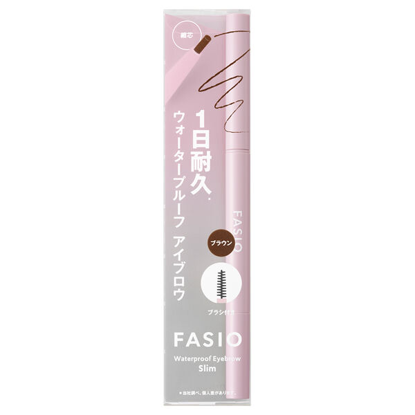 ファシオ「ファシオ ウォータープルーフ アイブロウ (細芯) 02 ブラウン 無香料 (0.1g)」|アイブロウ|