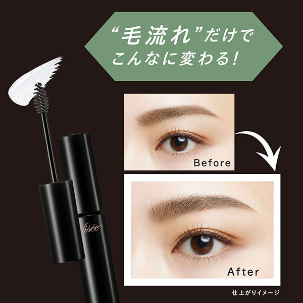 Visee「ヴィセ ブロウ リフト SP-1 クリアナチュラル 無香料 (6ml)」|アイブロウ|