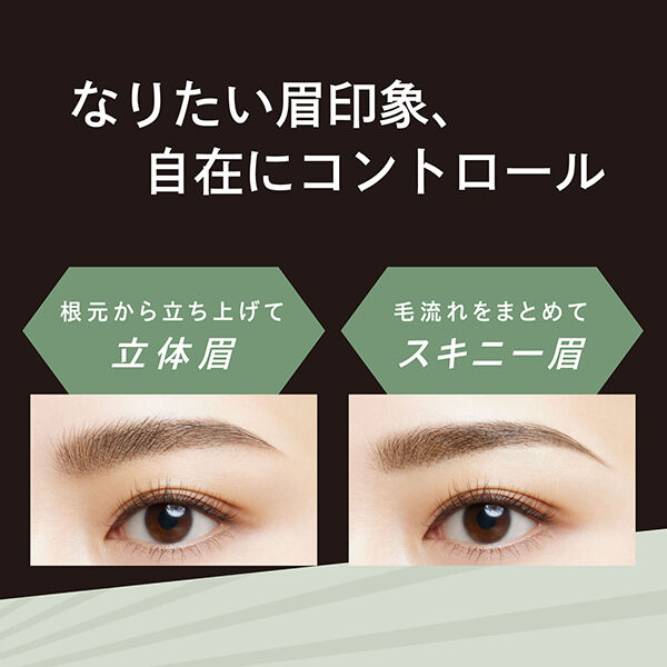 Visee「ヴィセ ブロウ リフト SP-1 クリアナチュラル 無香料 (6ml)」|アイブロウ|