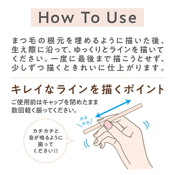 セザンヌ「セザンヌ ブレぴたライナー 20 ピュアブラウン (0.67ml)」|アイライナー|