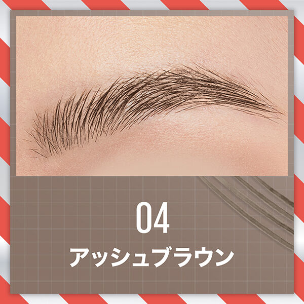  「メイベリン ニューヨーク ビルダブロウ 04 (リキッドライナー8.6mL、クリアジェル1g)」|アイライナー|