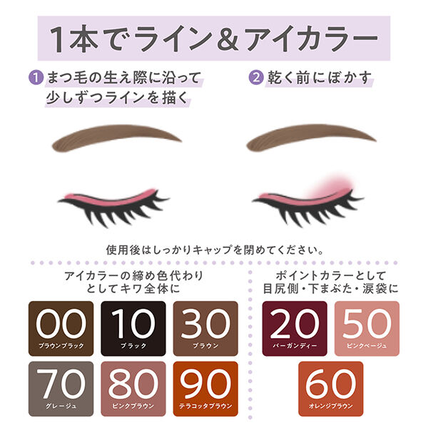 セザンヌ「セザンヌ ジェルアイライナー 00 ブラウンブラック (0.1g)」|アイライナー|
