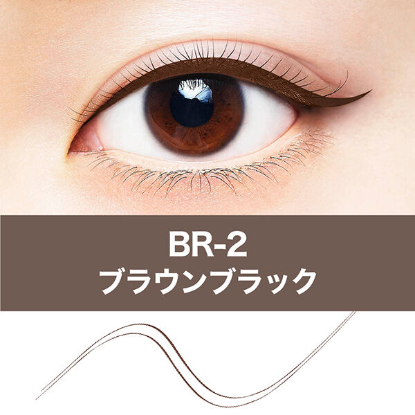 メイベリン　ニューヨーク「メイベリン ニューヨーク ウルトラカラー アイライナー BR-2 (0.4g)」|アイライナー|