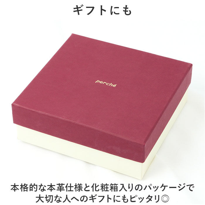 BACKYARD FAMILY「ペルケ 財布 perche 08-06-03891 通販 カードケース ブランド 二つ折り財布」|財布|