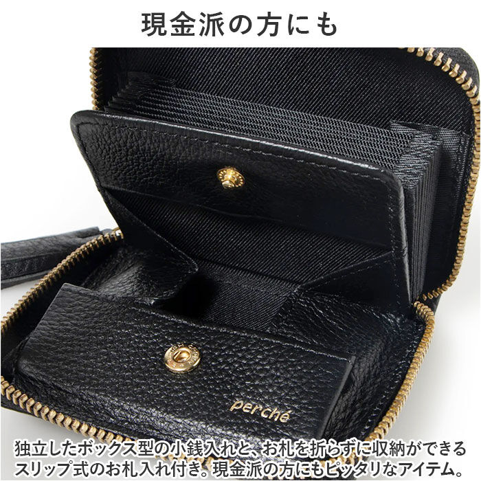 BACKYARD FAMILY「ペルケ 財布 perche 08-06-03891 通販 カードケース ブランド 二つ折り財布」|財布|
