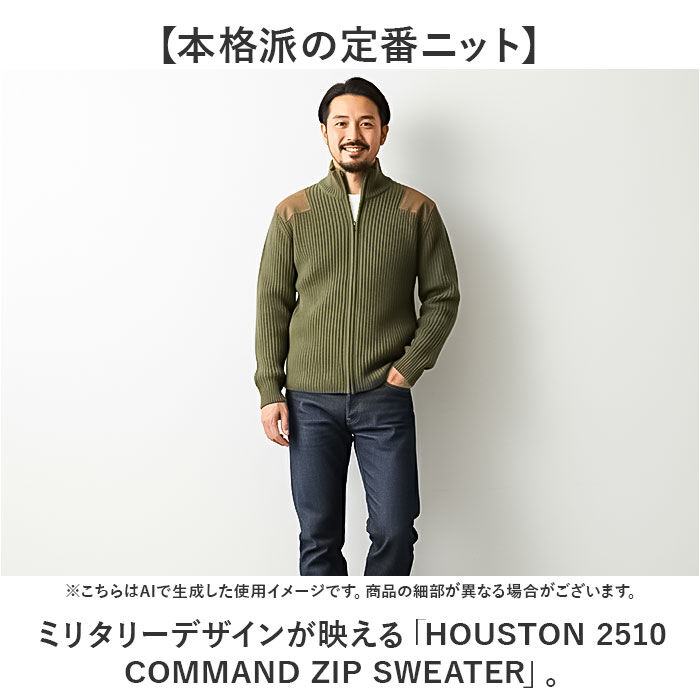 BACKYARD FAMILY「ジップアップセーター メンズ 通販 ミリタリーセーター コマンドセーター ジップアップ ニット」|その他|