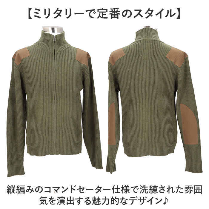 BACKYARD FAMILY「ジップアップセーター メンズ 通販 ミリタリーセーター コマンドセーター ジップアップ ニット」|その他|