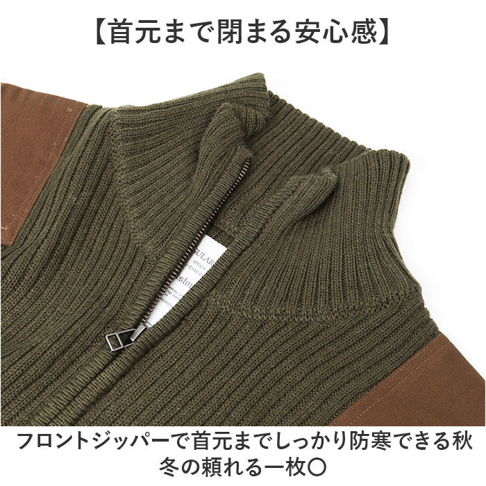 BACKYARD FAMILY「ジップアップセーター メンズ 通販 ミリタリーセーター コマンドセーター ジップアップ ニット」|その他|
