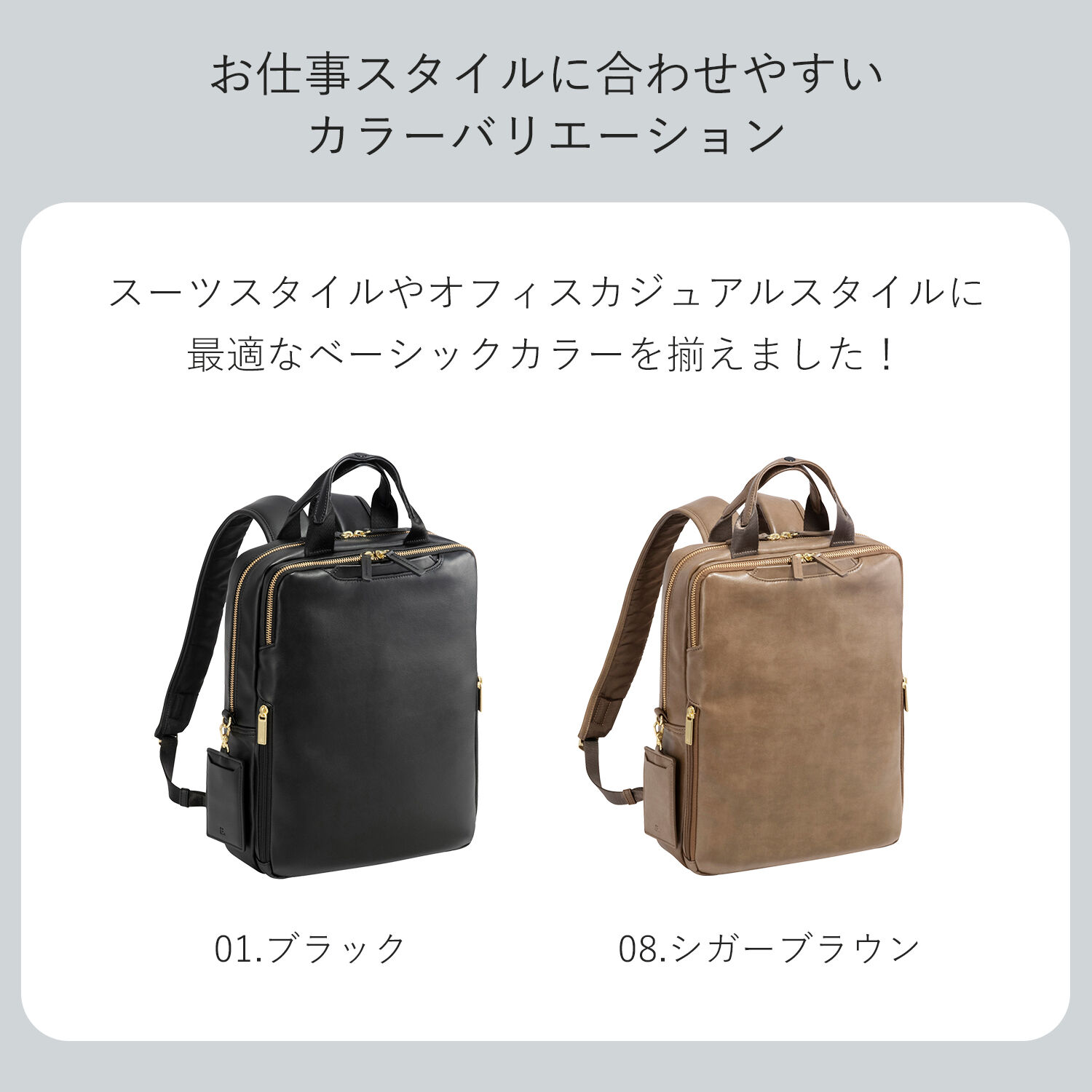 ace.「ace. フィッテムクラス ビジネスリュック  レディースビジネス A4 / 13.3インチPC収納 68691」|リュック|