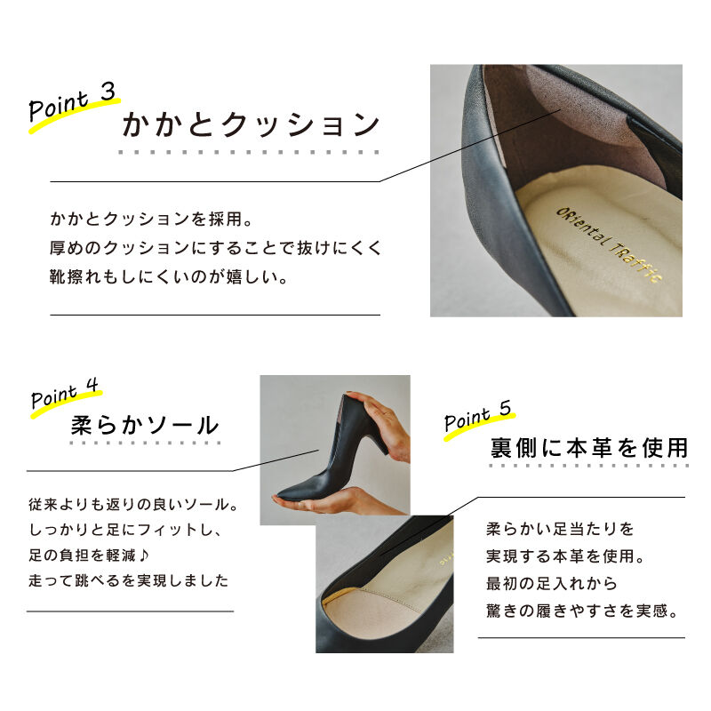 ORiental TRaffic「【跳べるパンプス/シリーズ累計150万足突破】ポインテッドトゥフラット/R-3205」|パンプス|