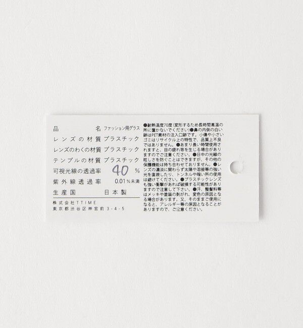 UNITED ARROWS green label relaxing「【一部別注】＜jugaad14＞COVE コーヴ ファッション用グラス」|メガネ|