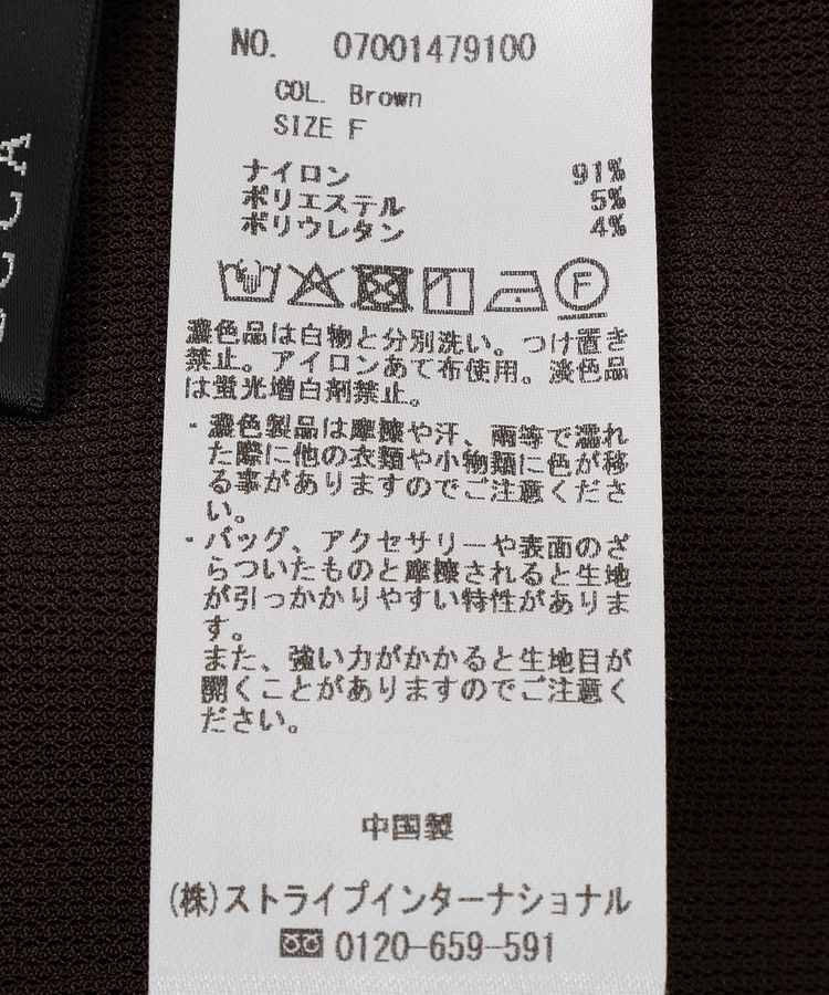 YECCA VECCA「【2点SET】シアーポロシャツ&times;キャミワンピース」|ワンピース|