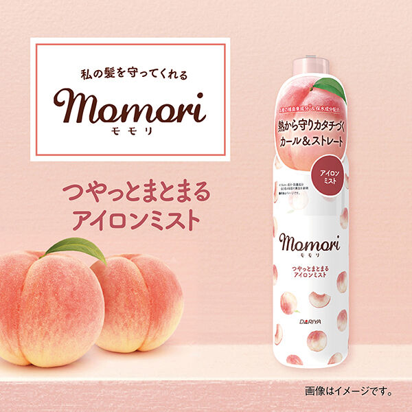  「モモリ つやっとまとまるアイロンミスト 甘くやさしい桃が香るフルーティフルールの香り (150ml)」|ヘアスタイリング|