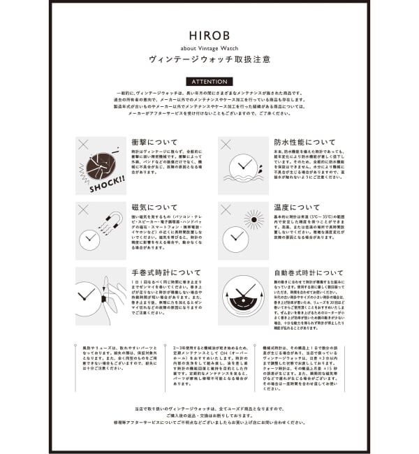 HIROB「Rosemont  N011-YTA BBK Yellow gold」|腕時計|