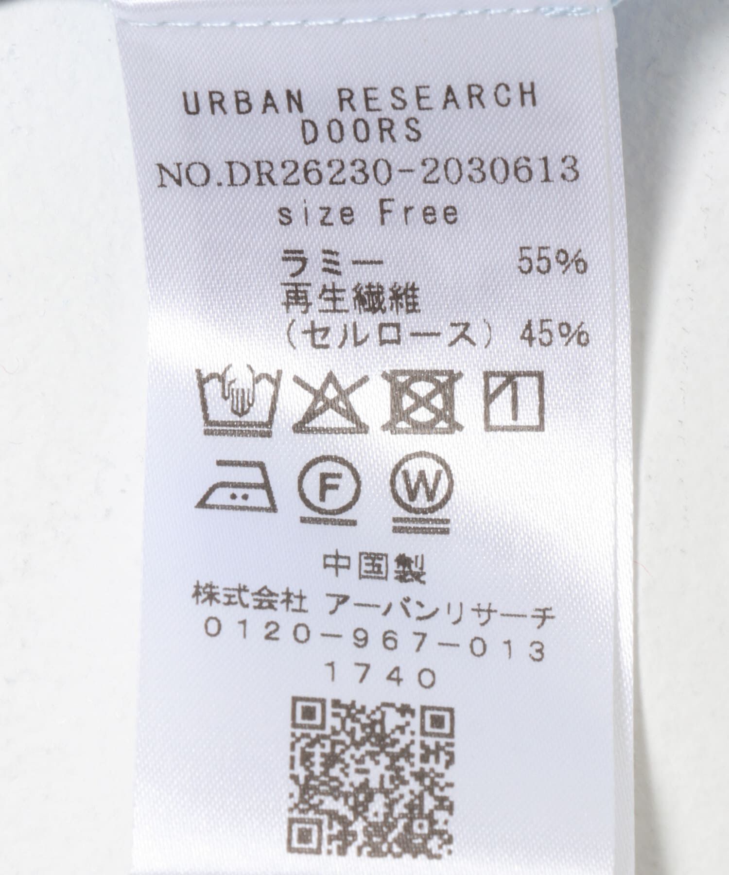 URBAN RESEARCH DOORS「ラミー混ルーズシャツ」|シャツ・ブラウス|