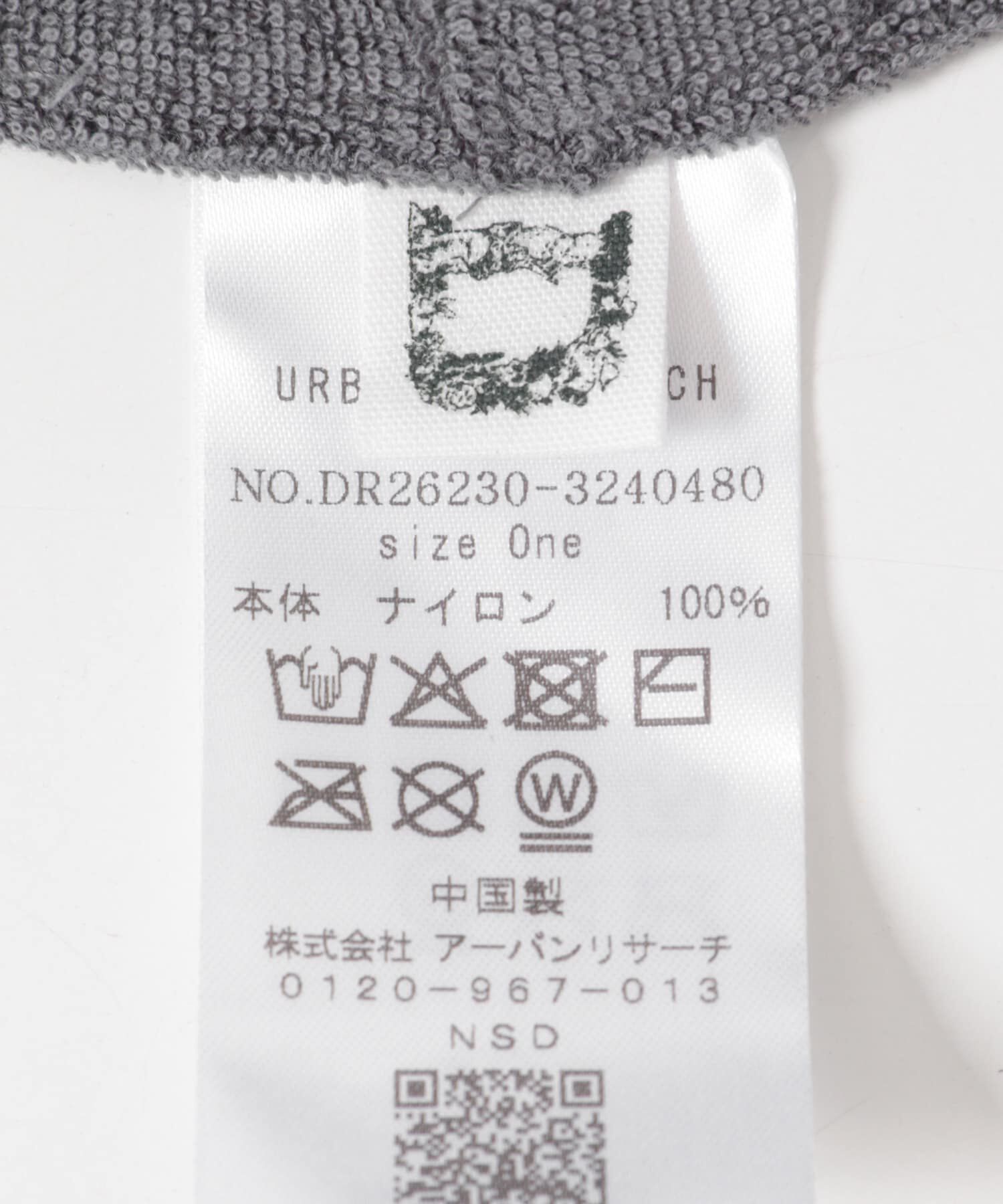 URBAN RESEARCH DOORS「撥水テクニカルキャップ(KIDS)」|その他|