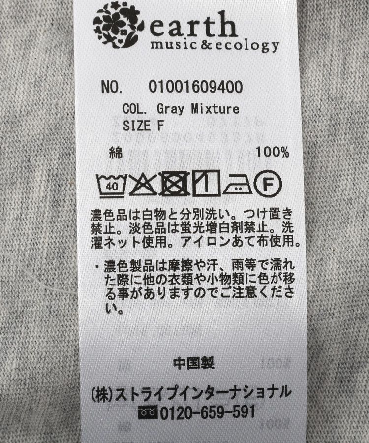 earth music&ecology「フリルスリーブプルオーバー」|Tシャツ・カットソー|