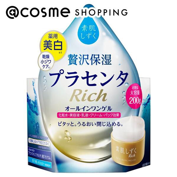  「素肌しずく ゲルSa (200g)」|化粧水|その他