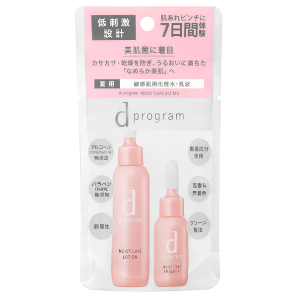 dプログラム「d プログラム モイストケア セット MB 1」|キット・セット|