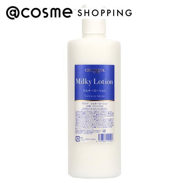  「CELLREVA ミルキーローション 本体 (400mL)」|乳液|その他