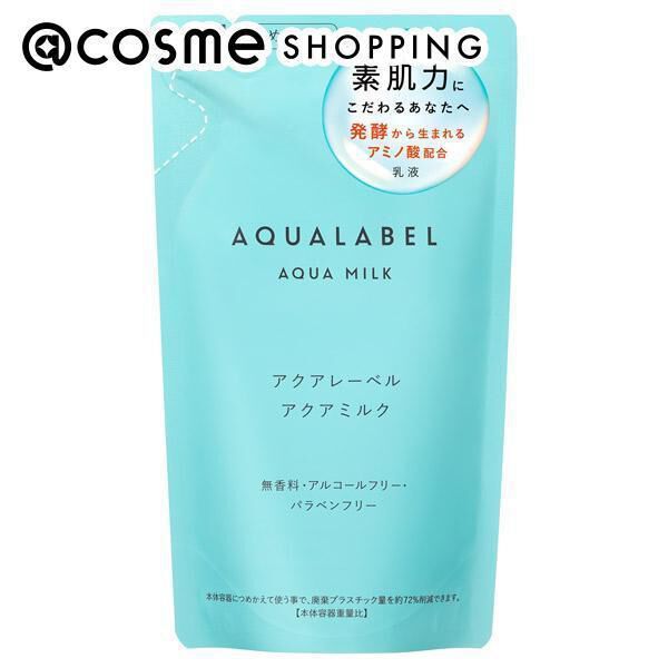  「アクアレーベル アクアミルク レフィル/無香料」|乳液|その他