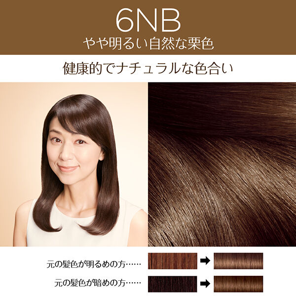  「ロレアル パリ エクセランス R クリームタイプ 6LA やや明るい自然な栗色/ナチュラルブラウン 本体」|ヘアスタイリング|