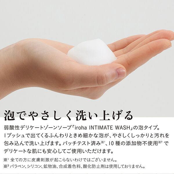  「iroha INTIMATE CARE iroha INTIMATE WASH (135ml)」|洗顔料|
