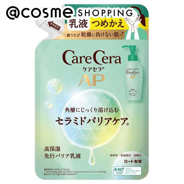  「ケアセラ ケアセラAP 高保湿先行バリア乳液 詰替え (130ml)」|乳液|その他