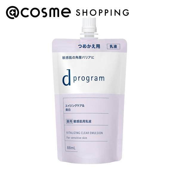 dプログラム「d プログラム バイタライジング＆クリア エマルジョン EX レフィル (88ml)」|乳液|その他