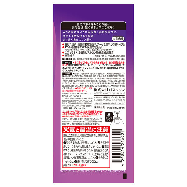  「モルティ モルティ 薬用 育毛地肌セラム 無香料 (130g)」|ヘアスタイリング|