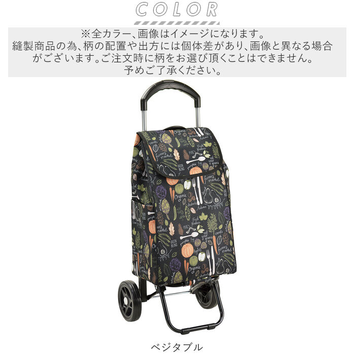 BACKYARD FAMILY「ショッピングカート おしゃれ 通販 2輪 折りたたみ 大容量 キャスター付き ショッピングバッグ」|その他|