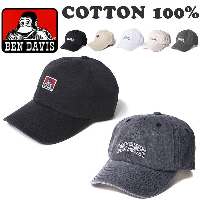 BACKYARD FAMILY「ベンデイビス キャップ BEN DAVIS BDW-8638 通販 ブランド メンズ レディース」|キャップ・キャスケット|