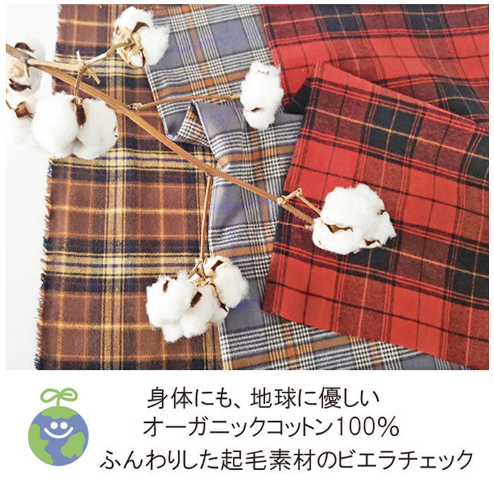 BACKYARD FAMILY「帽子 キッズ ゴム付き 通販 バケットハット ハット 紐付き ぼうし 子供 こども 子ども 男の子」|ハット|