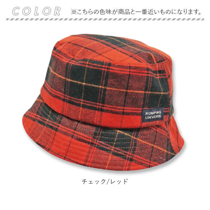 BACKYARD FAMILY「帽子 キッズ ゴム付き 通販 バケットハット ハット 紐付き ぼうし 子供 こども 子ども 男の子」|ハット|