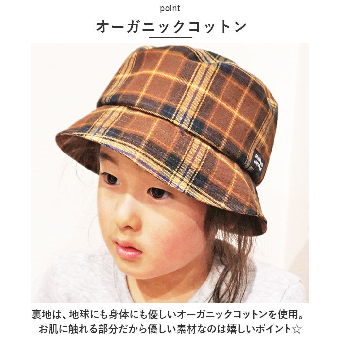 BACKYARD FAMILY「帽子 キッズ ゴム付き 通販 バケットハット ハット 紐付き ぼうし 子供 こども 子ども 男の子」|ハット|