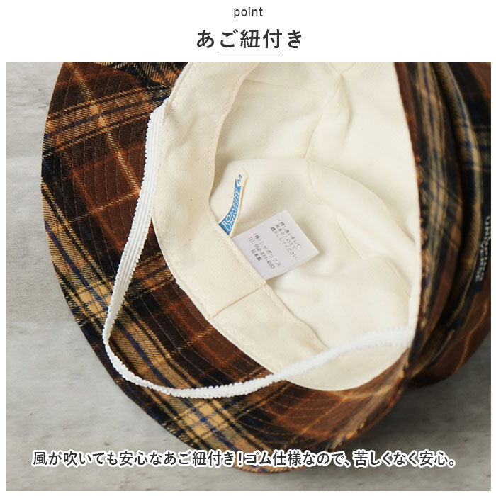 BACKYARD FAMILY「帽子 キッズ ゴム付き 通販 バケットハット ハット 紐付き ぼうし 子供 こども 子ども 男の子」|ハット|