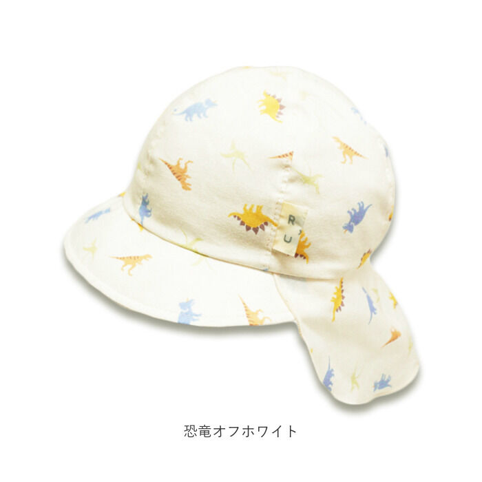 BACKYARD FAMILY「connect m ベビー 帽子 通販 ベビーバオバブ 赤ちゃん あかちゃん こども キャップ」|キャップ・キャスケット|